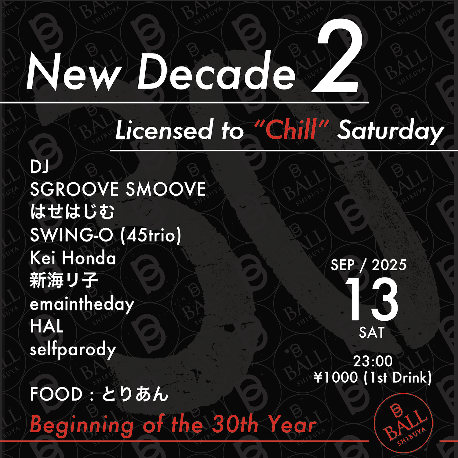 スクリーンショット 2025-08-29 14.06.48