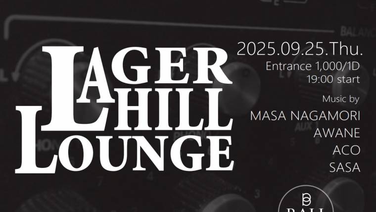 LAGER HILL LOUNGE