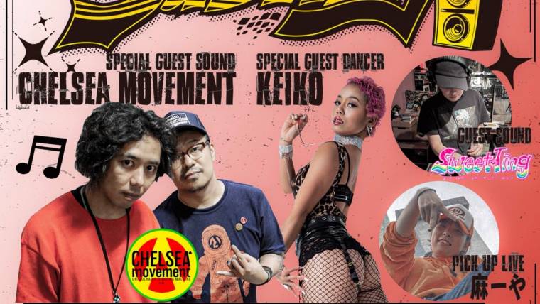 B-REGGER’S Presents SUBWAY