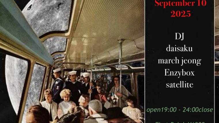 Agitations Tropicales