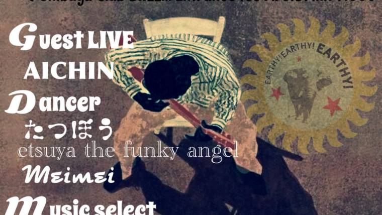 EARTHY ! EARTHY ! EARTHY !