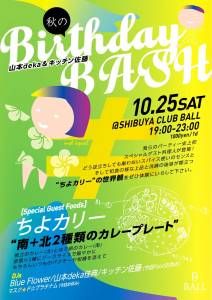 EA92959F-5B07-433B-BC8A-BBE9077A9DB3