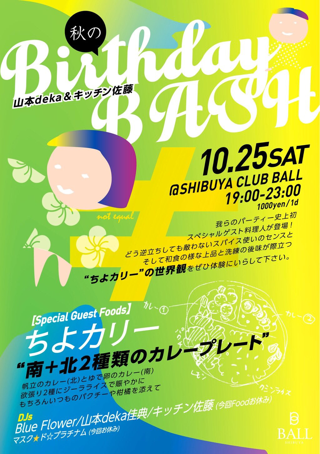 EA92959F-5B07-433B-BC8A-BBE9077A9DB3