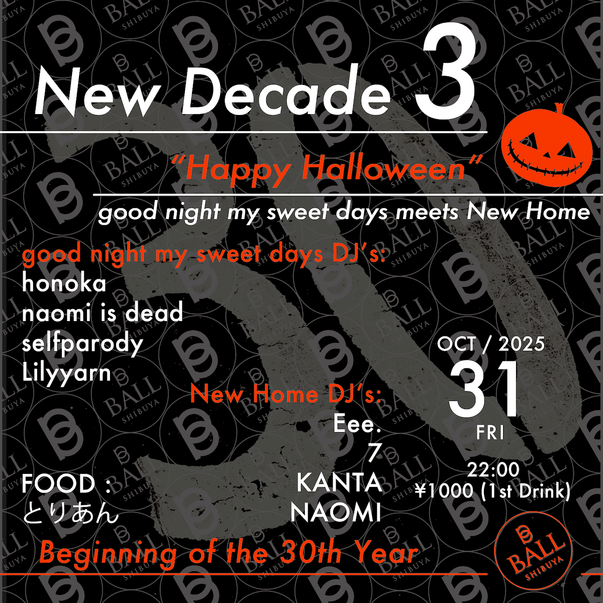 スクリーンショット 2025-10-04 21.47.27