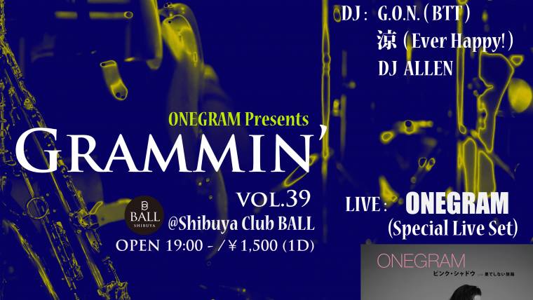 ONEGRAM presents Grammin’ vol.39