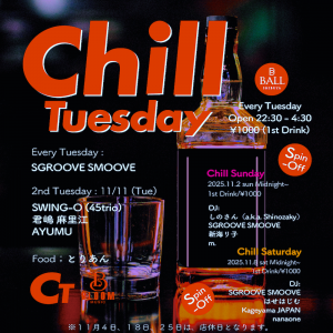 スクリーンショット 2025-11-02 20.40.56