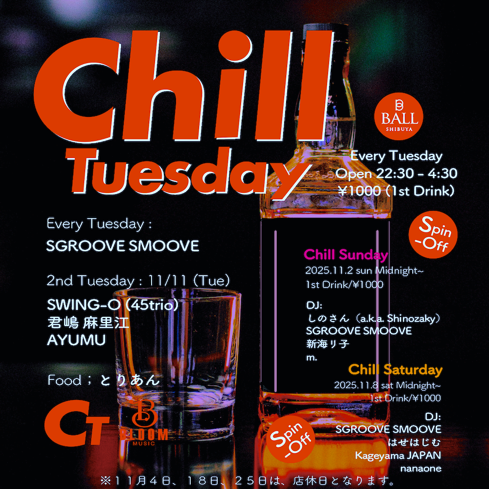 スクリーンショット 2025-11-02 20.40.56