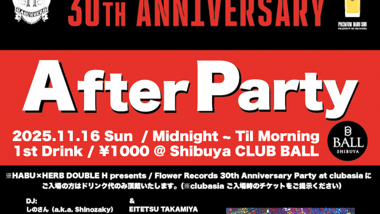 After Party – Flower Records 30th Anniversary –