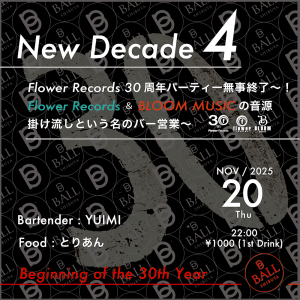 スクリーンショット 2025-11-07 15.07.33