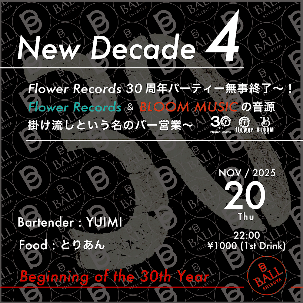 スクリーンショット 2025-11-07 15.07.33