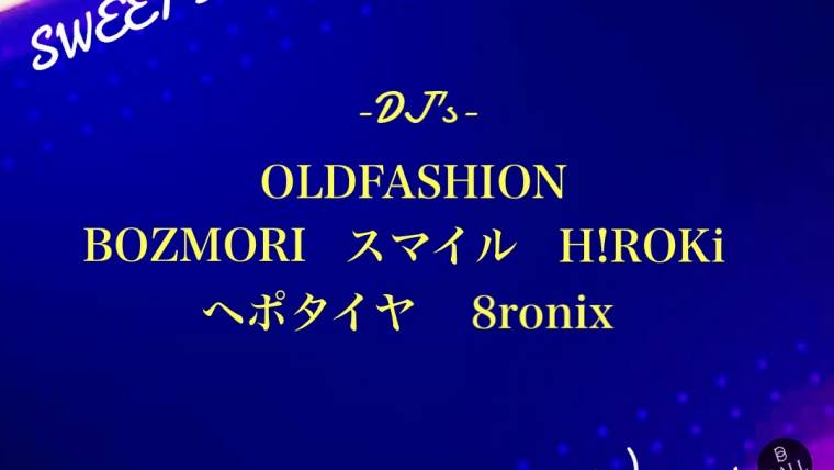 SWEET BALL MUSIC Vol.38