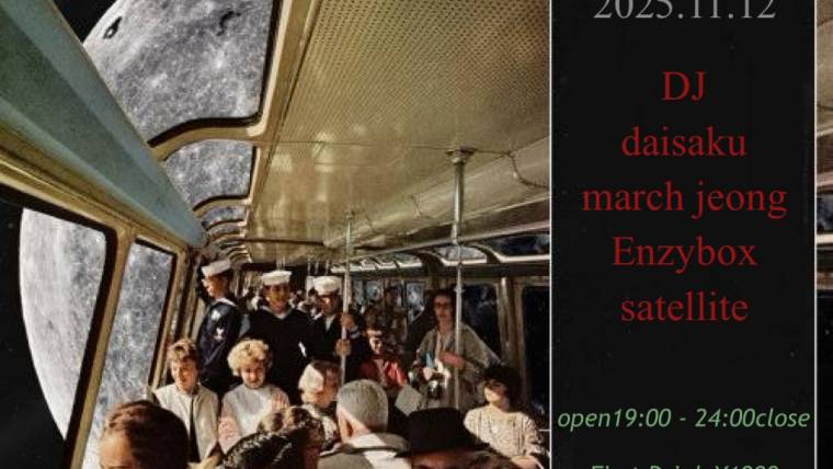 Agitations Tropicales