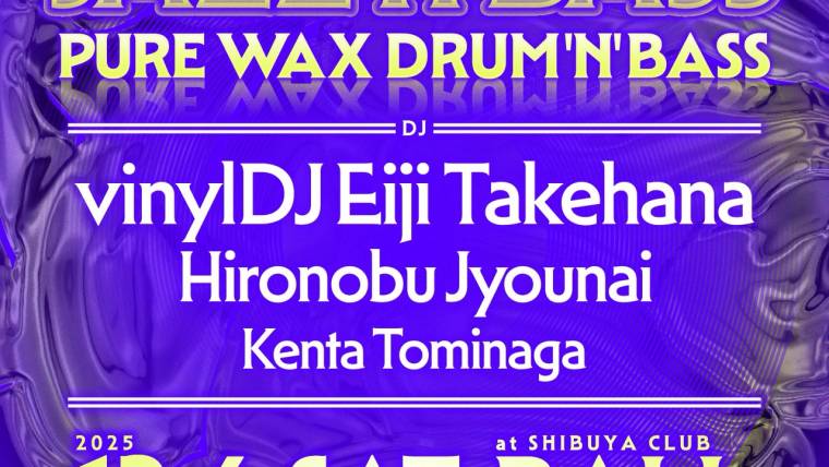 Jazz’n’Bass -Pure Wax Drum’n’Bass