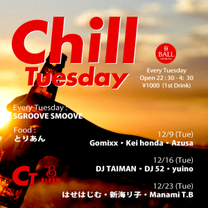 スクリーンショット 2025-12-08 16.07.27