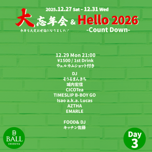 スクリーンショット 2025-12-12 22.18.13