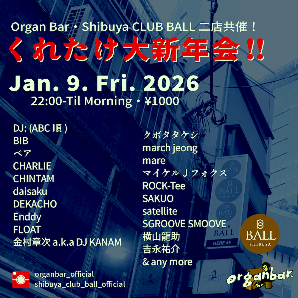 スクリーンショット 2026-01-07 19.36.00