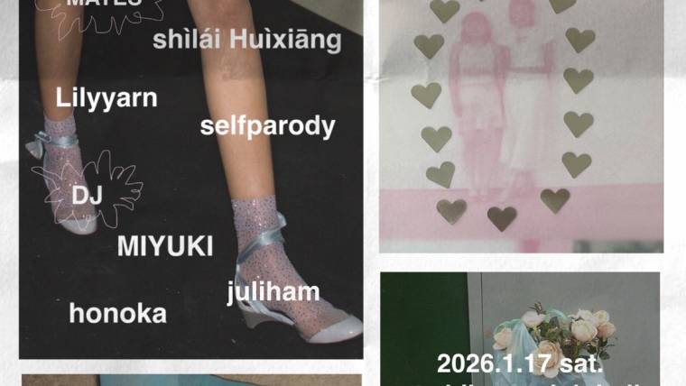 good night my sweet days