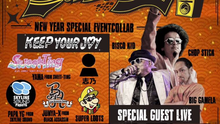 B-REGGER’S Presents  SUBWAY – New Year Special Eventcollabo –