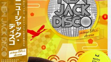 ニュージャックディスコ