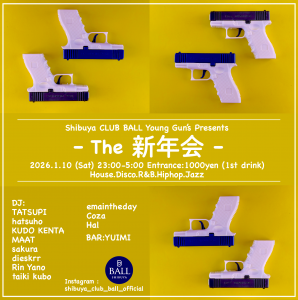 スクリーンショット 2026-01-07 19.16.18