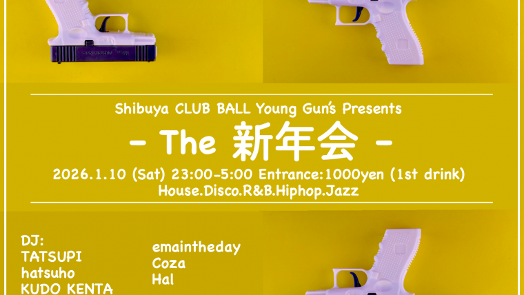 Shibuya CLUB BALL Young  Gun’s Presents – The 新年会 –