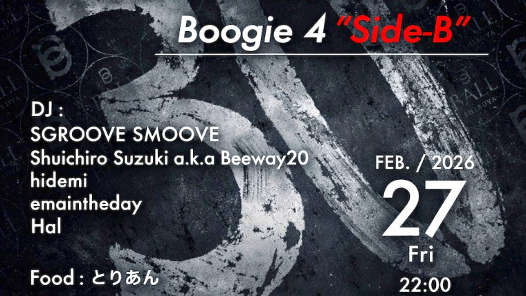 New Decade 5 / Boogie 4 “Side-B”