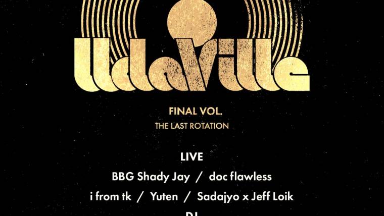 UdaVille vol.21
