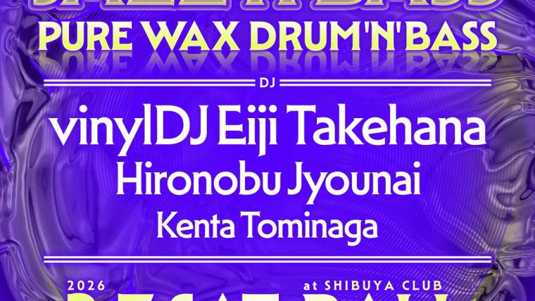 Jazz’n’Bass -Pure Wax Drum’n’Bass