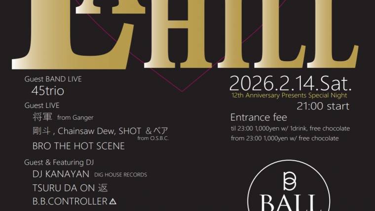 LAGER HILL “Valentine Day Special”