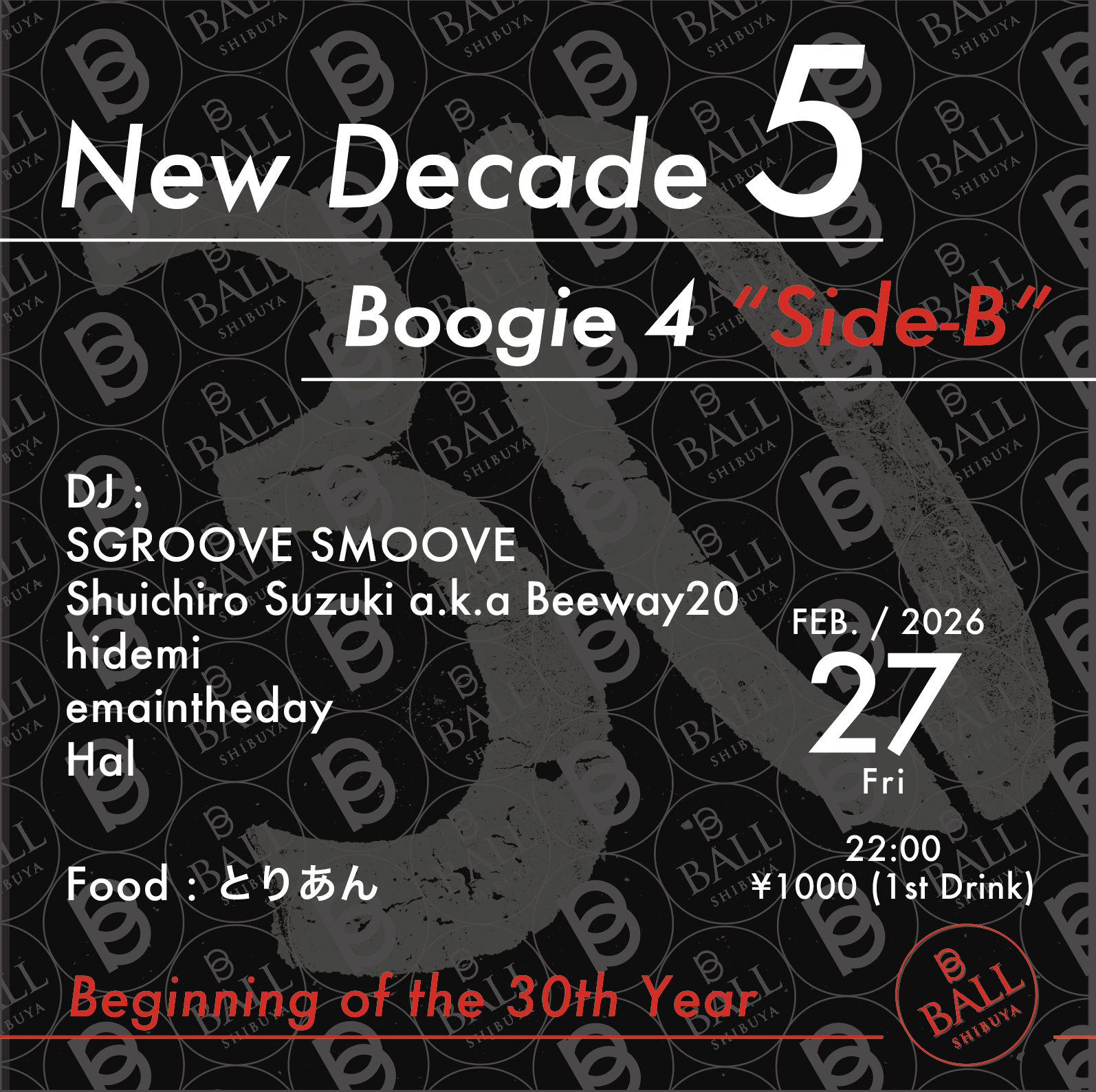 スクリーンショット 2026-02-06 2.19.18