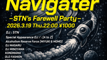 STar Navigater -STN’s Farewell Party