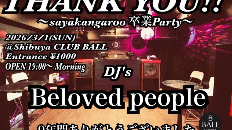 Thank you / SAYAKANGAROO 卒業パーティー