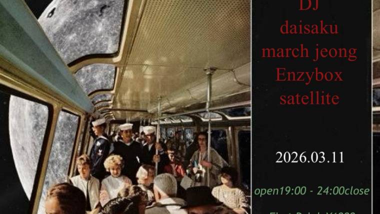 Agitations Tropicales