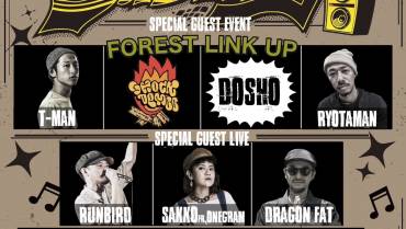 B-REGGER’S Presents  SUBWAY