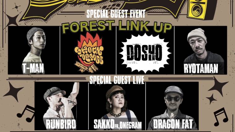 B-REGGER’S Presents SUBWAY